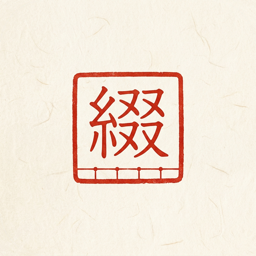 Tsuzuri アイコン